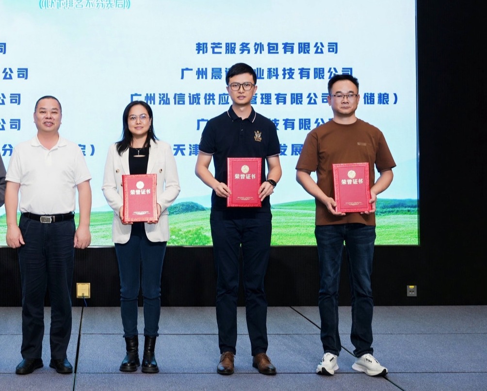 展后回顧 | 廣州晨諾農(nóng)業(yè)科技有限公司受邀亮相廣東團(tuán)餐盛會(huì)